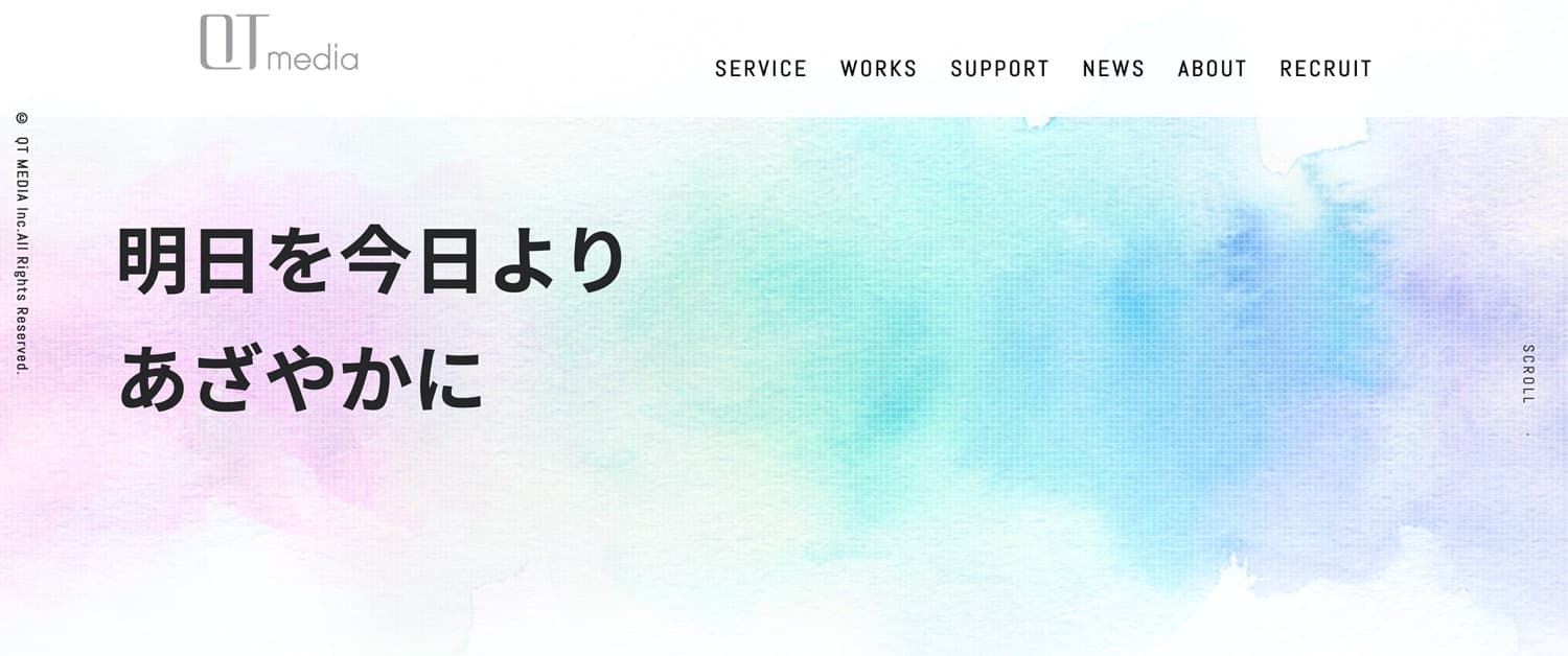 保存版 大分でおすすめのホームページ制作会社12選 W2b ホームページ作成のブログ