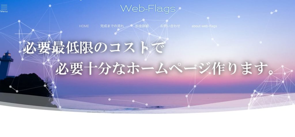 web-flags