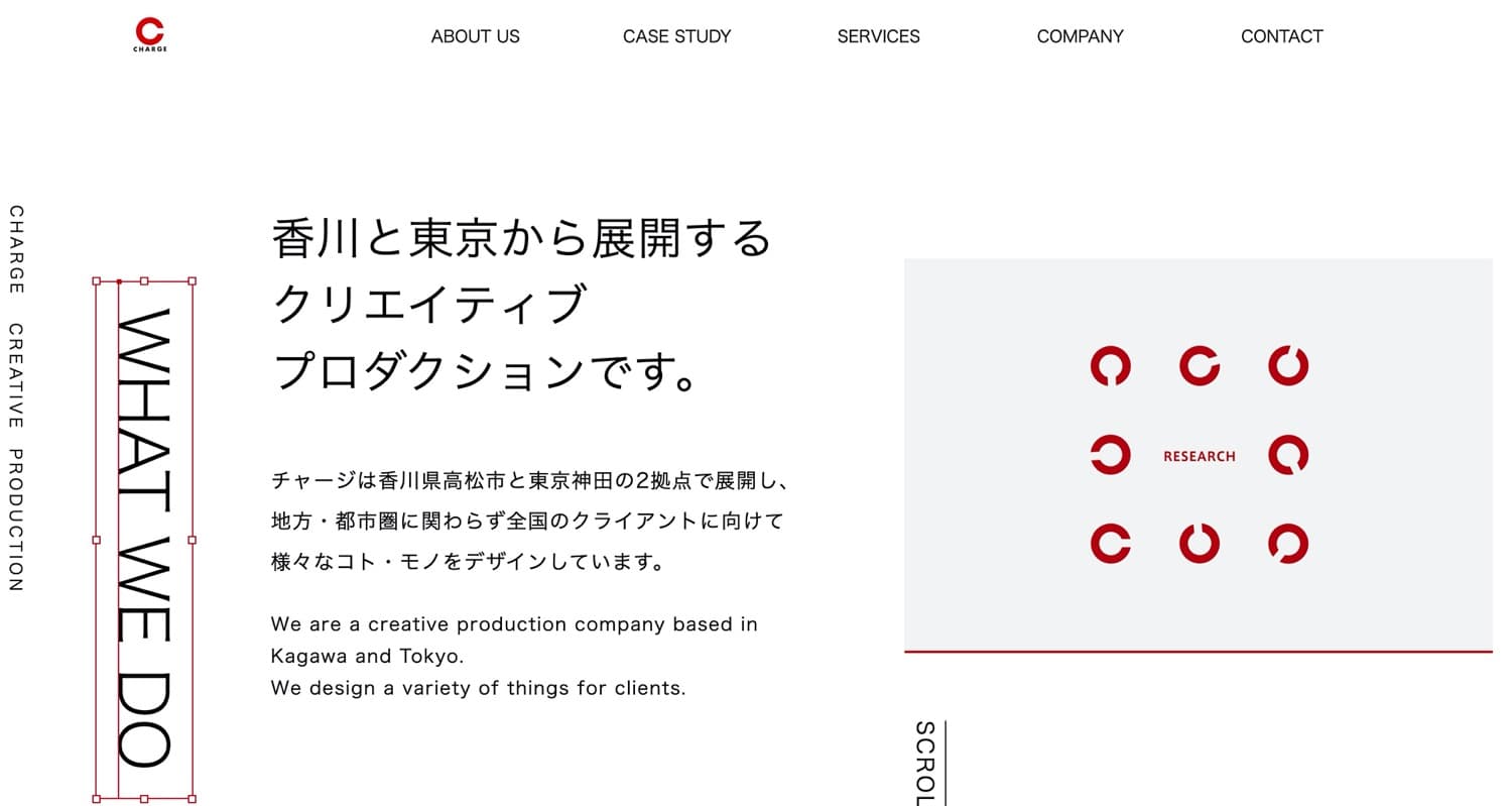 21年版 香川でおすすめのホームページ制作会社13選 W2b ホームページ作成のブログ