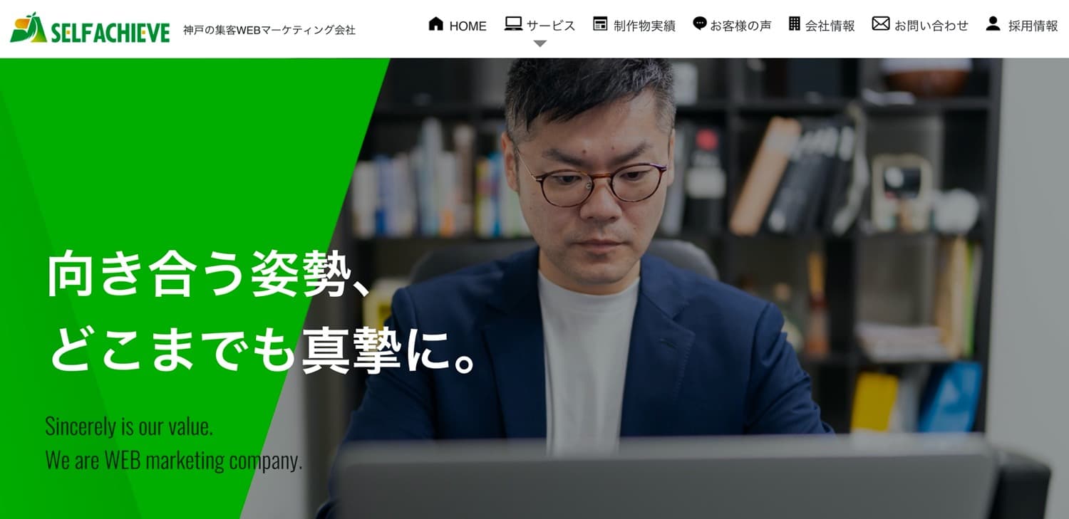 兵庫県神戸市でおすすめのホームページ制作会社14選 W2b ホームページ作成のブログ