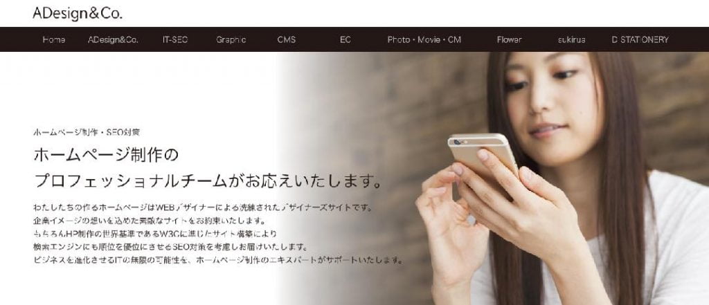 株式会社ADesign