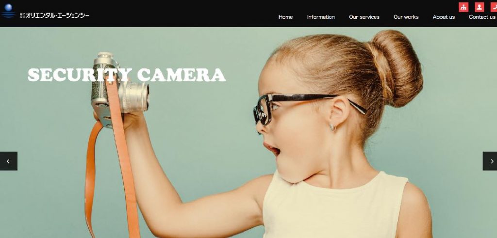 株式会社オリエンタル・エージェンシー