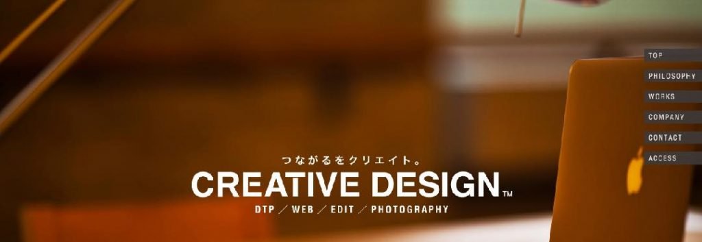 有限会社クリエイティブ・デザイン