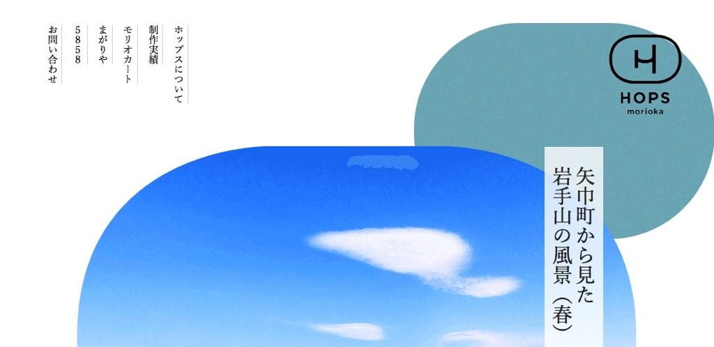 株式会社ホップス