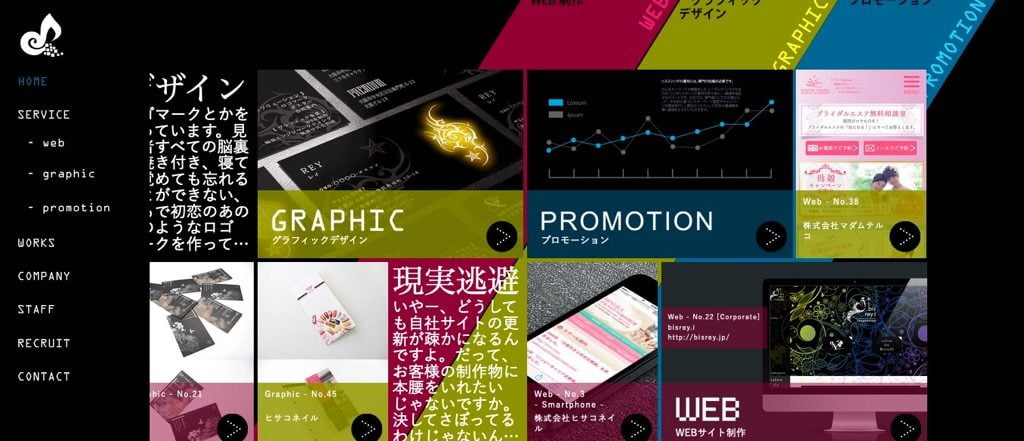 ブレーメン株式会社