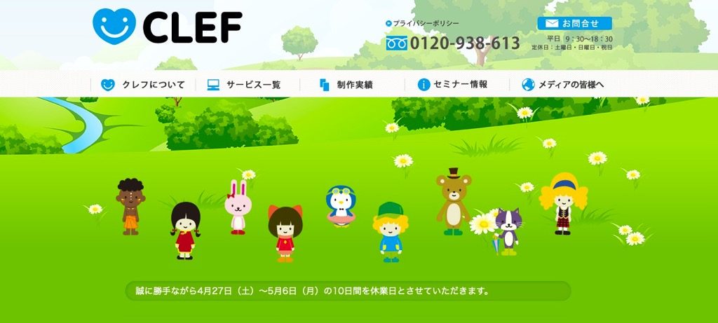 株式会社クレフ