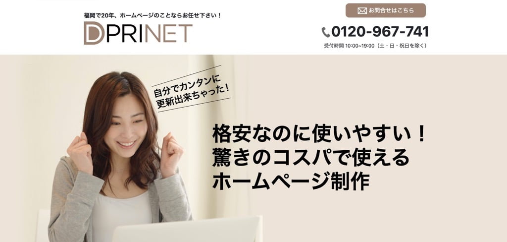 株式会社メディアーツ