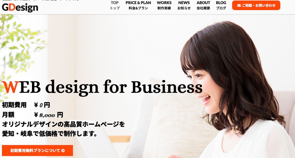 GDesign