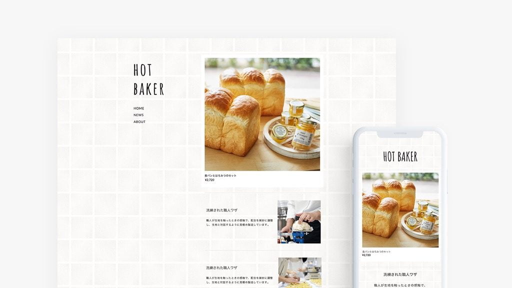 STORES.jpテンプレート「STORY_tile」