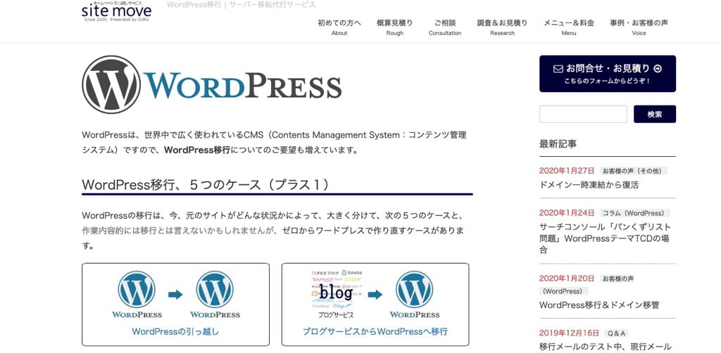 有限会社サーブ